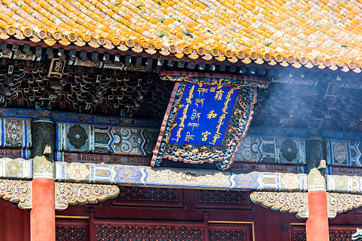 Yonghegong lama temple in Beijing