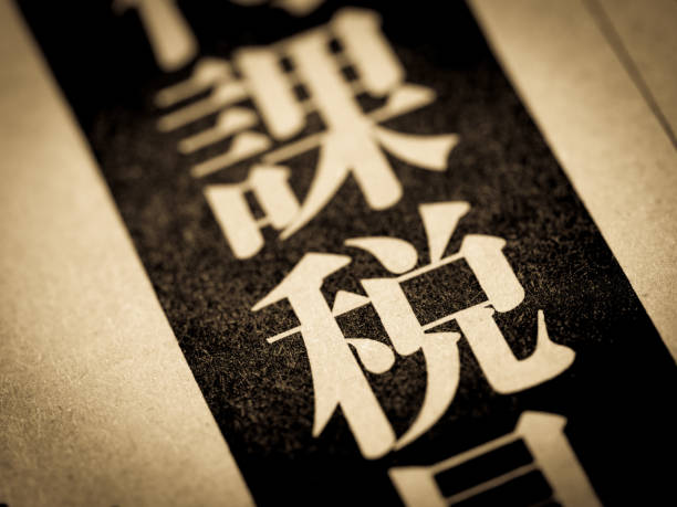 istock News headline that says 