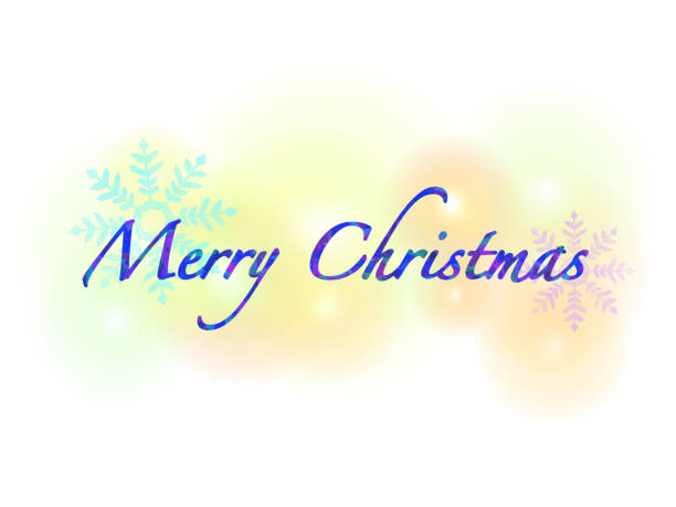 青いフォントでメリークリスマス - murakami点のイラスト素材／クリップアート素材／マンガ素材／アイコン素材