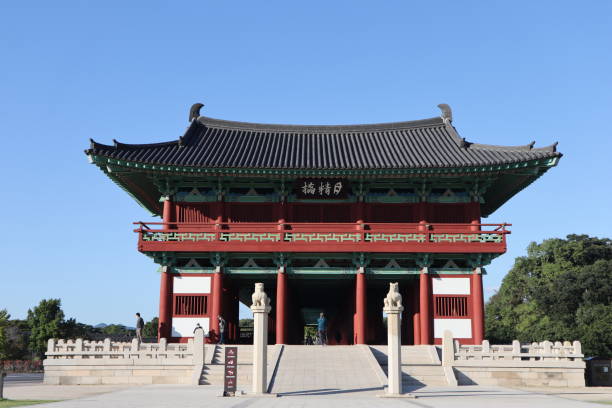istock Daereungwon Tomb Complex - Gyeongju 1349161174
