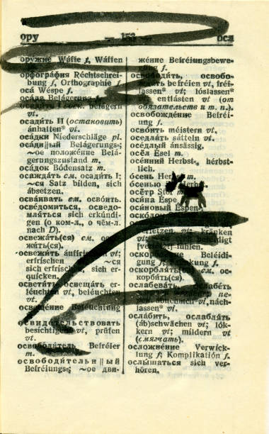 istock Lonely donkey, lonely looking into the distance. Graphic drawing. 1349172601