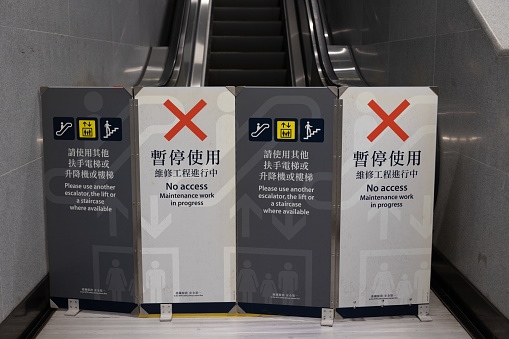 Hong Kong - October 26, 2021 : Escalator maintenance sign at MTR To Kwa Wan Station in Kowloon, Hong Kong.