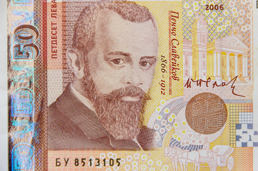 Fragment of 10000 Romanian lei banknote, 1999 Series - polymer, for design purpose