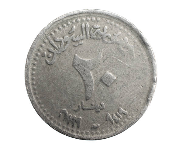 istock Sudan twenty dinars coin against white isolated background 1349424469