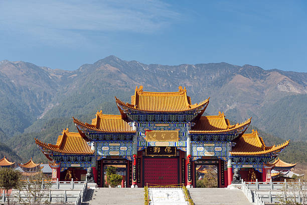 istock China Chongsheng Temple 134963744
