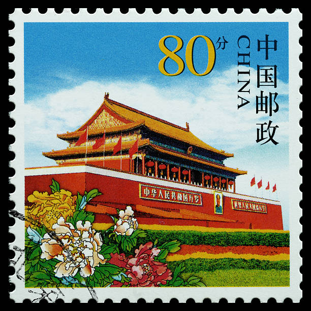 Tian'anmen of Beijing China post stamp: Tian'anmen, is a famous monument in Beijing, the capital of the People's Republic of China. It is widely used as a national symbol. First built during the Ming Dynasty in 1420, Tian'anmen is often referred to as the front entrance to the Forbidden City. chinese postage stamp stock pictures, royalty-free photos & images