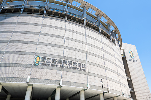 Taipei, Taiwan- August 28, 2021: Building view of National Taiwan Science Education Center in Taipei. The mission of the center is to promote the teaching of applied science.