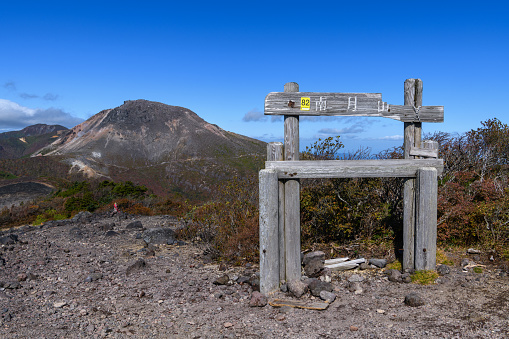 The mountaintop sign of Mt. Minamigassan.The Nasu Mountain Range refers to the mountains straddling the border between Tochigi Prefecture and Fukushima Prefecture.The mountains are part of Nikko National Park.