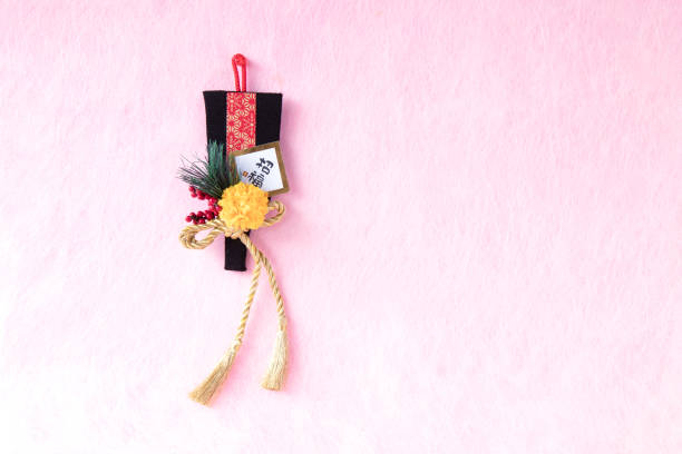 Japanese New years image \