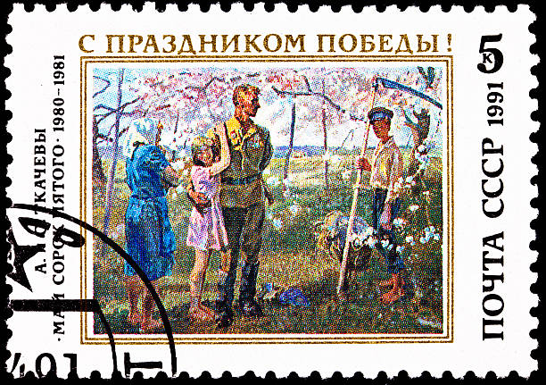 istock Russian People Celebrating Victory Day 135026773