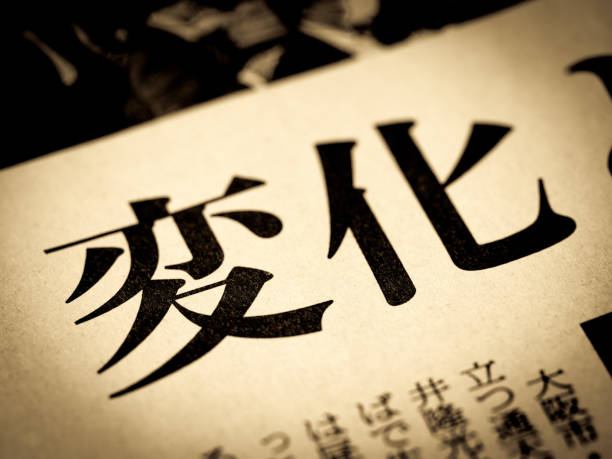istock News headline labeled 