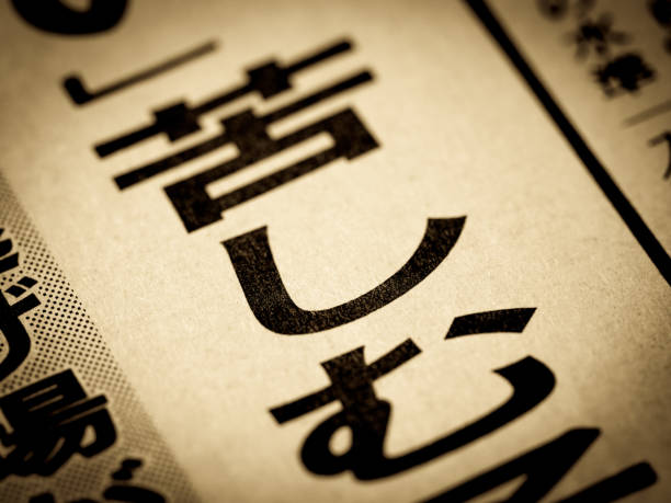 istock News headline labeled 