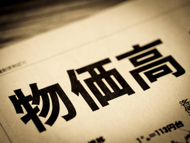 istock News headline that says 