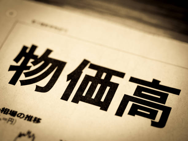 News headline that says 