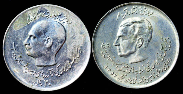 istock 1978 Iran Commemorative 20 real Coin both sides 1350418508