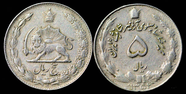 istock 1973 Persian 5 Real coin both sides 1350419717