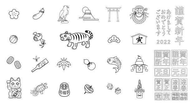 illustrazioni stock, clip art, cartoni animati e icone di tendenza di set di icone per la carta di capodanno 2022 (anno della tigre) - kadomatsu