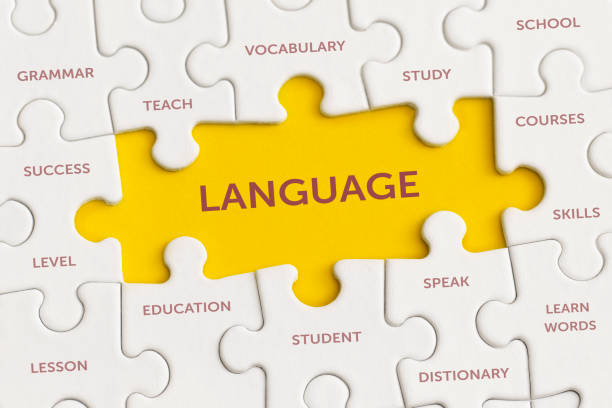 istock White details of puzzle with the text 