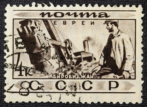 Stamp printed in Russia, Rarity. 1933 The peoples of the USSR are Jews. Birobidzhan.