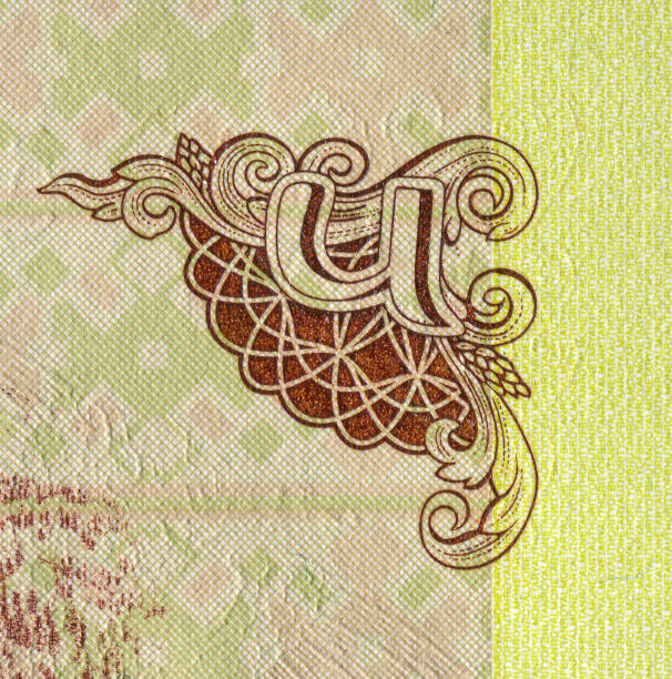 istock Macro close-up of banknote pattern design 1351041838