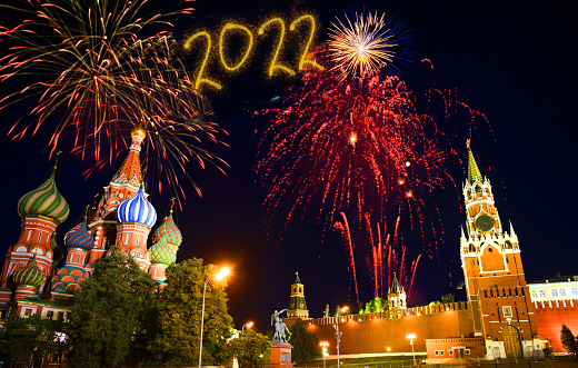 New Year 2022 fireworks over Moscow, Russia