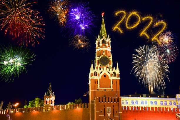 istock New Year 2022 fireworks over Moscow, Russia 1351105474
