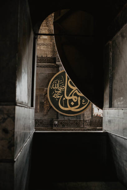 istock Hagia Sophia in İstanbul 1351158571