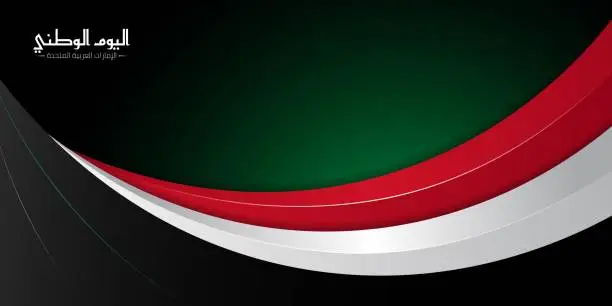 Vector illustration of Wavy Red, white and black on dark green background design. Arabic text mean is United Arab Emirates National Day. United Arab Emirates National day template