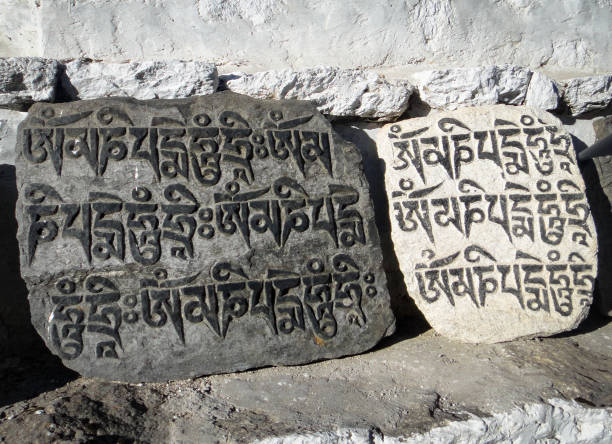 istock Buddhist mantras (Om Manne Padme Hum) engraved in stones 1351686441