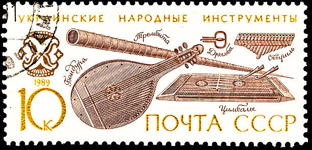 istock Ukrainian Folk Music Instruments Postage Stamp 135171781