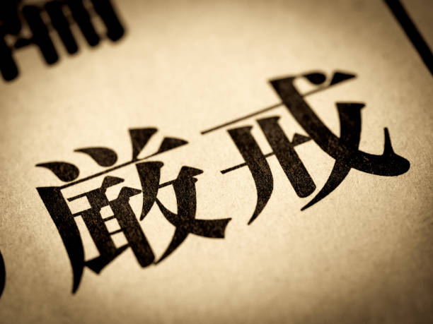 istock News headline with 
