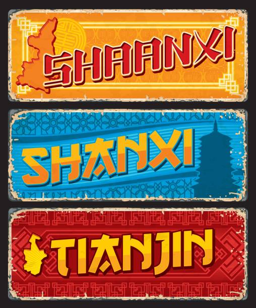 ilustrações de stock, clip art, desenhos animados e ícones de shaanxi, tianjin and shanxi provinces grunge plate - shaanxi province illustrations