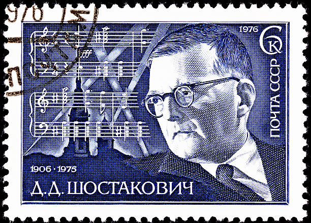 Dmitri Shostakovich Russian Composer 7th Symphony Score stock photo