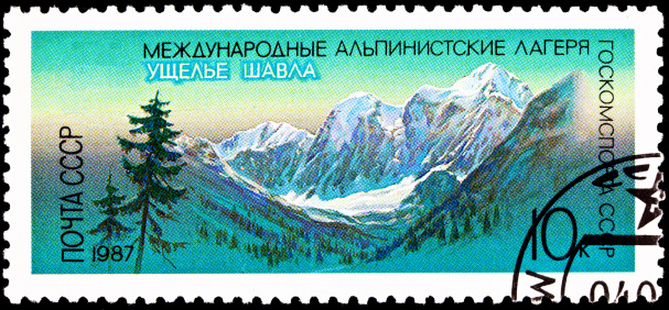 USSR- CIRCA 1987:  A stamp printed in the USSR shows Shavia Gorge in Russia, circa 1987.