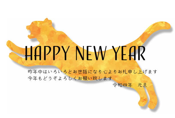 istock Beautiful New Year's card template alcohol ink art style 1351969510