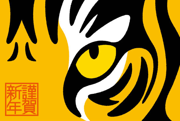 New Year's greeting cards for the year of the tiger New Year's Card Templates for the Year of the Tiger 2022 eyes of tiger stock illustrations