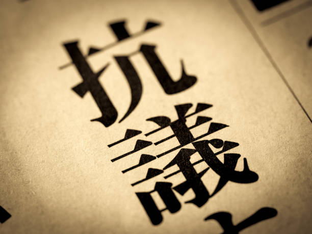 istock News headline with 