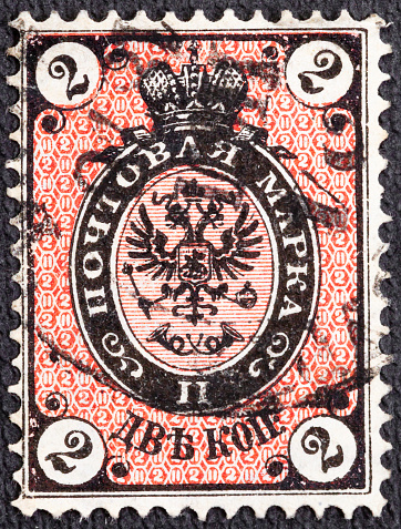 A stamp printed in Russia depicts an imperial eagle and postal horns, circa 1875-82