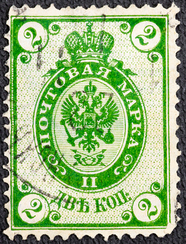 A stamp printed in Russia shows Imperial Eagle and Post Horns, circa 1883