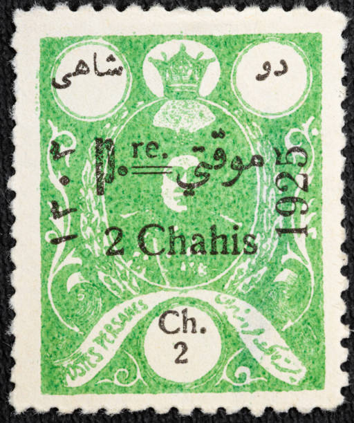 istock Iran - circa 1924-25: Used postage stamps printed in Iran depict TWO CHAHIS circa 1924-25. 1352223171
