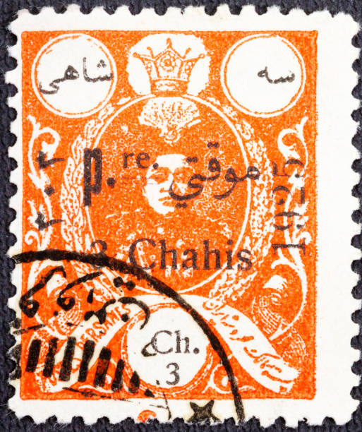 istock Iran - circa 1924-25: Used postage stamps printed in Iran depict THREE CHAHIS circa 1924-25. 1352223425
