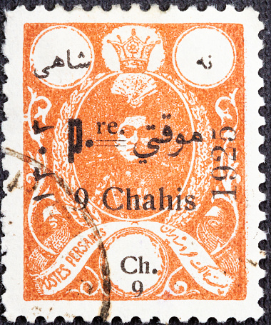 Used postage stamps printed in Iran depict NINE CHAHIS circa 1924-25.