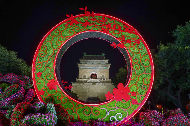 Beijing's clock tower at night stock photo