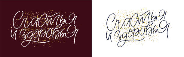 istock Christmas quote. Winter xmas slogan. Hand drawn Calligraphic lettering - Winter Holidays. Inspirational text for invitation design. Merry Christmas and happy new year. Christmas wishes. 1352613568