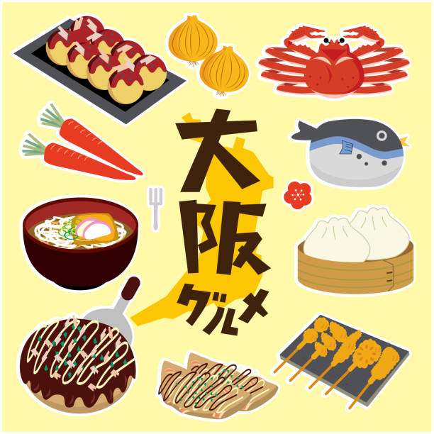 Osaka local gourmet Vector illustration osaka japan stock illustrations
