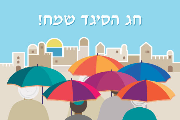 счастливый серп! - beta israel stock illustrations