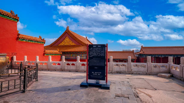 istock Forbidden City in Beijing, China. 1353275850