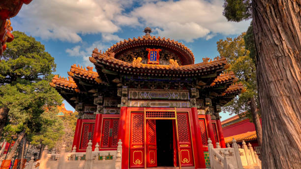 istock Forbidden City in Beijing, China. 1353276066