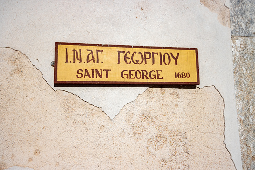 St George (1680) in Pyrgos Kallistis on Santorini in South Aegean Islands, Greece