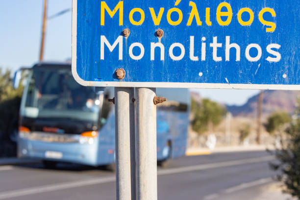 Sign to Monolithos on Santorini in South Aegean Islands, Greece stock photo
